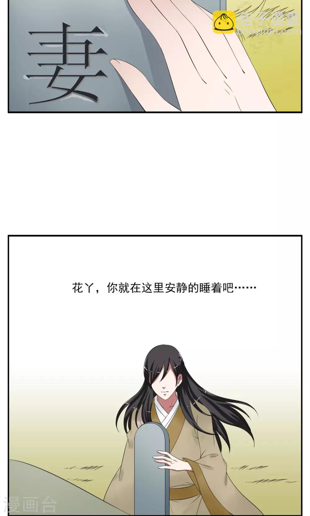第173话 布偶6-第174话