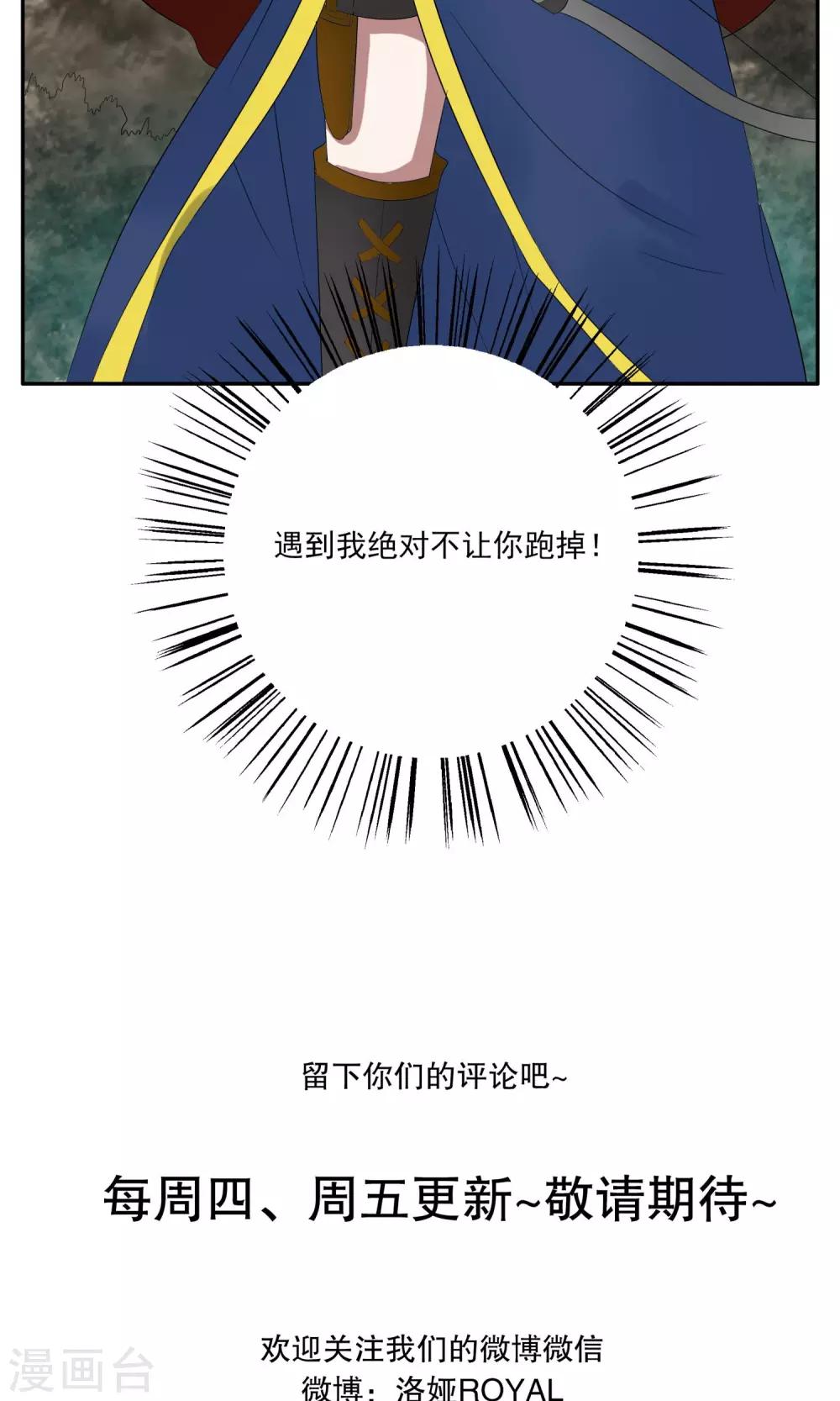 第173话 布偶6-第174话