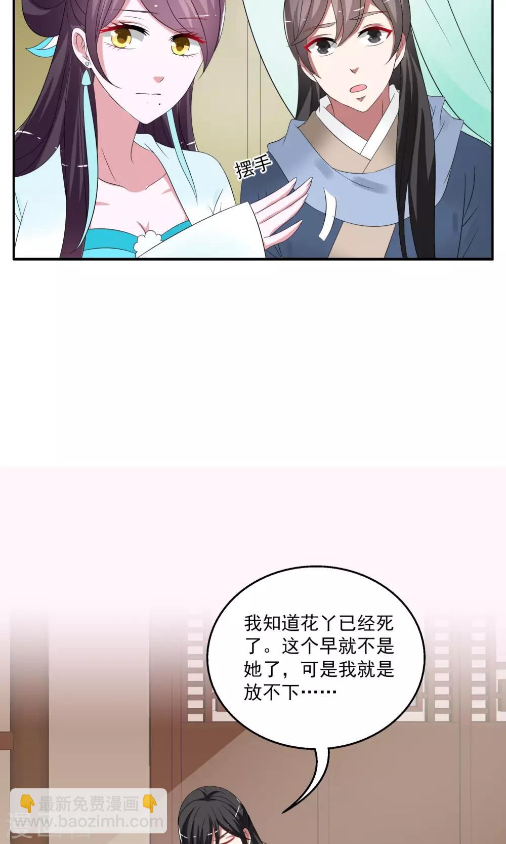 第173话 布偶6-第174话