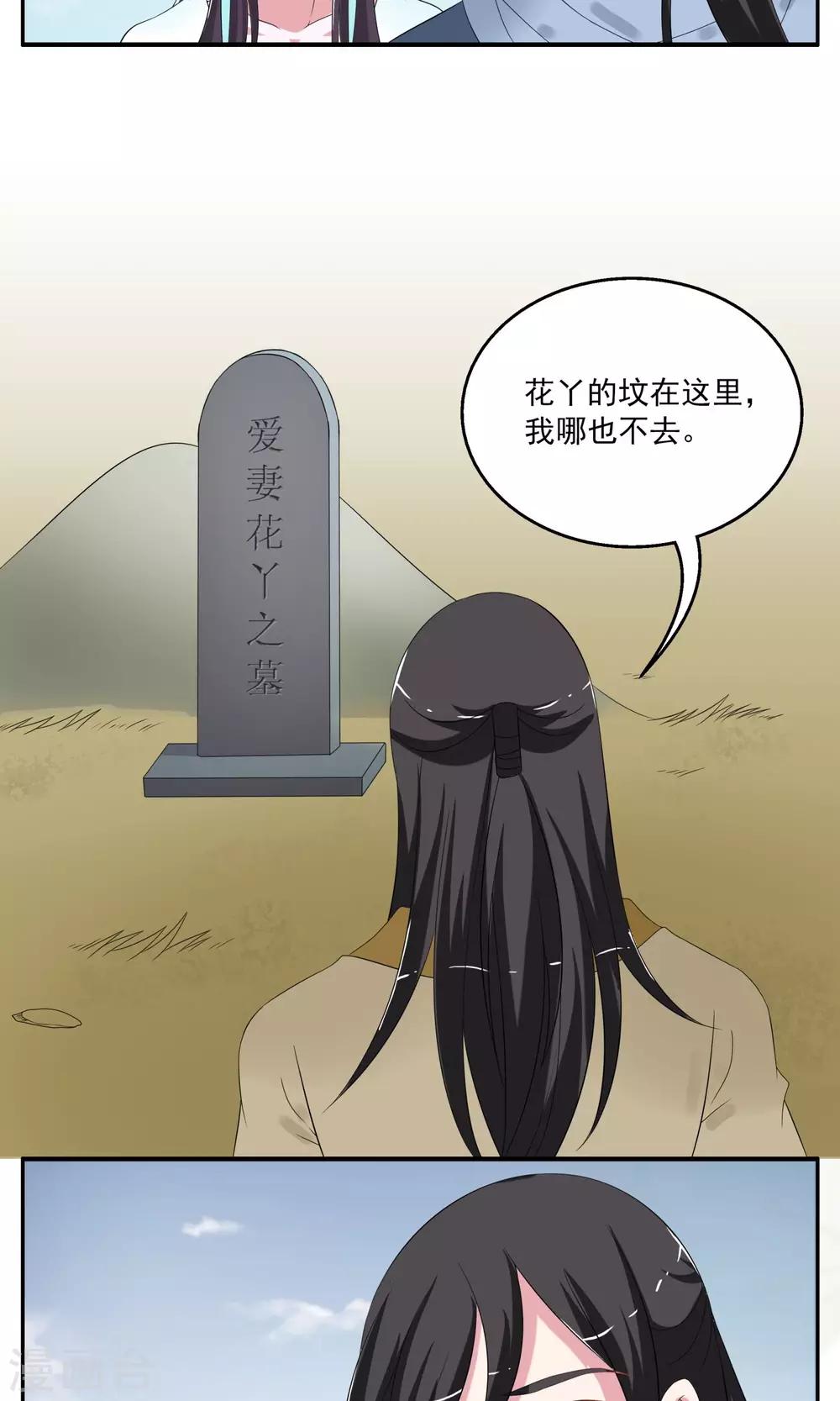 第173话 布偶6-第174话