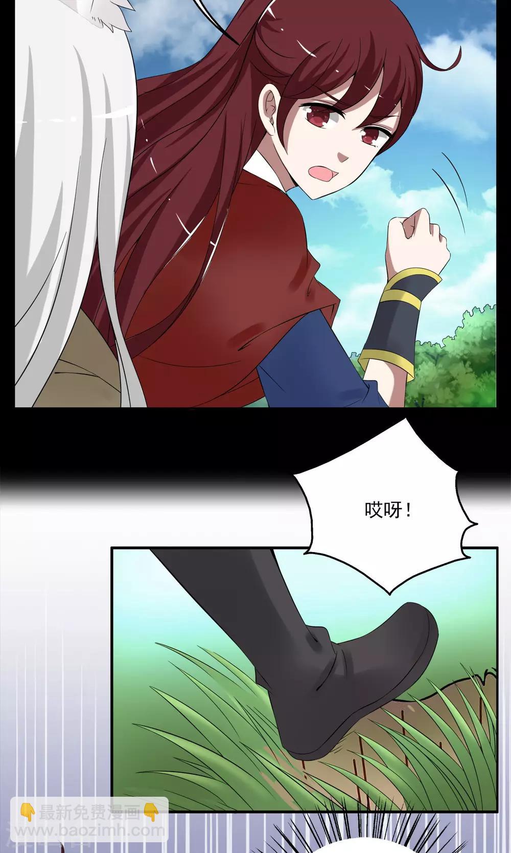 第179话 林妖6-第180话