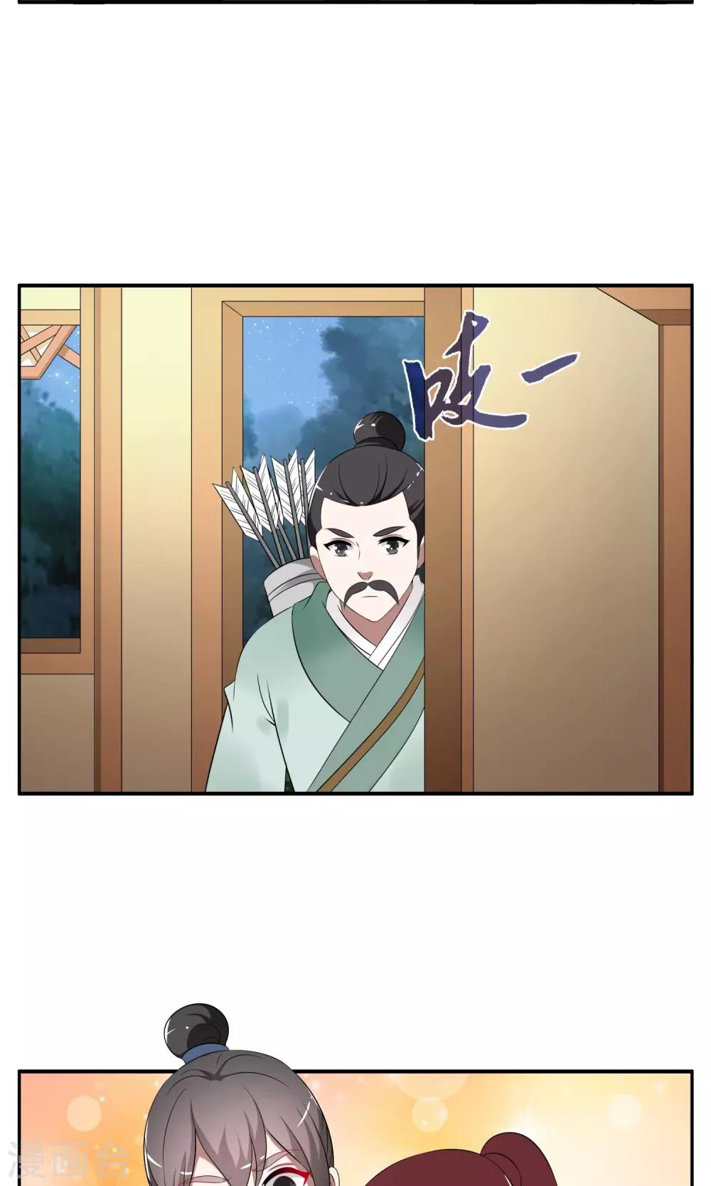 第183话 林妖10-第184话