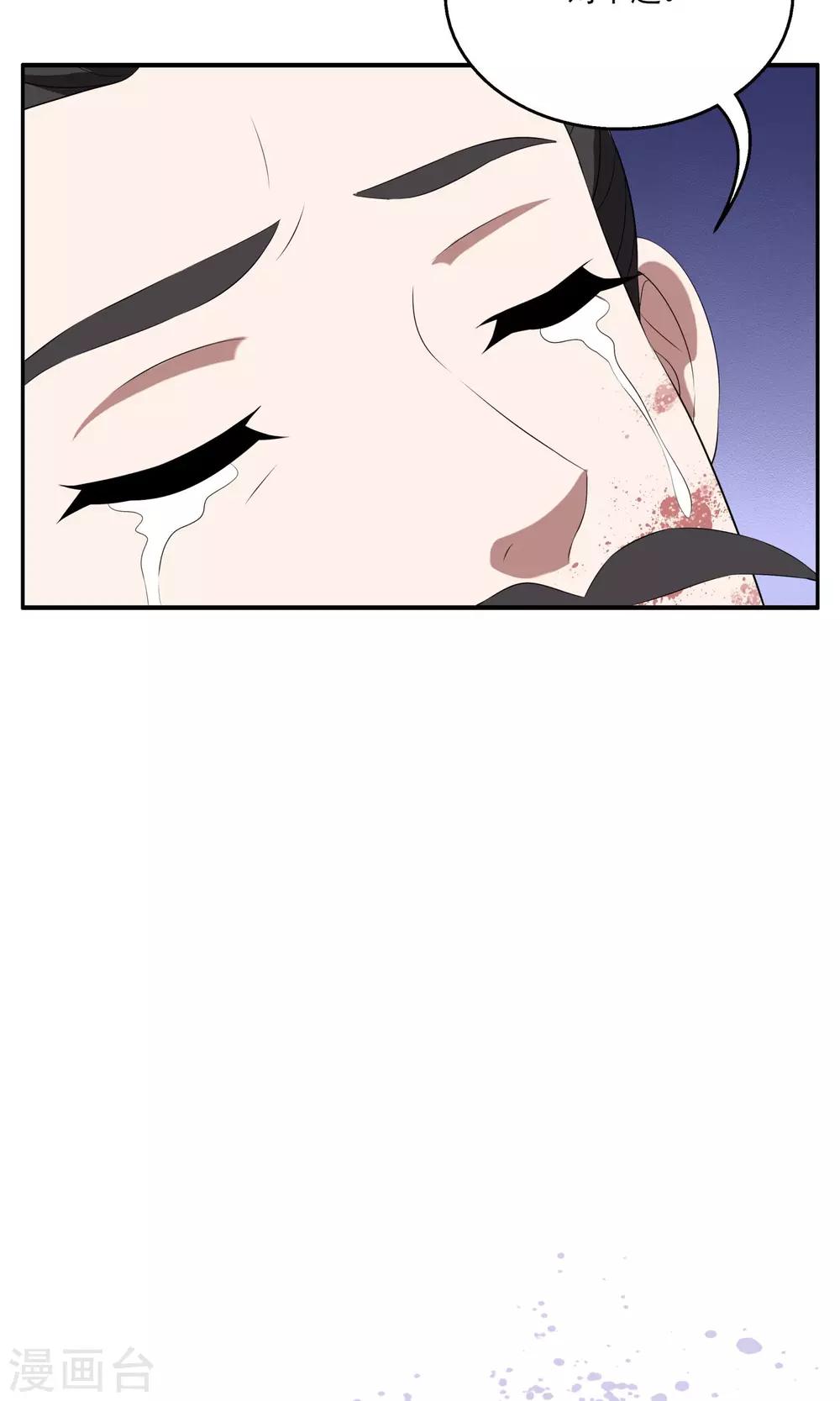 第187话 林妖14-第188话