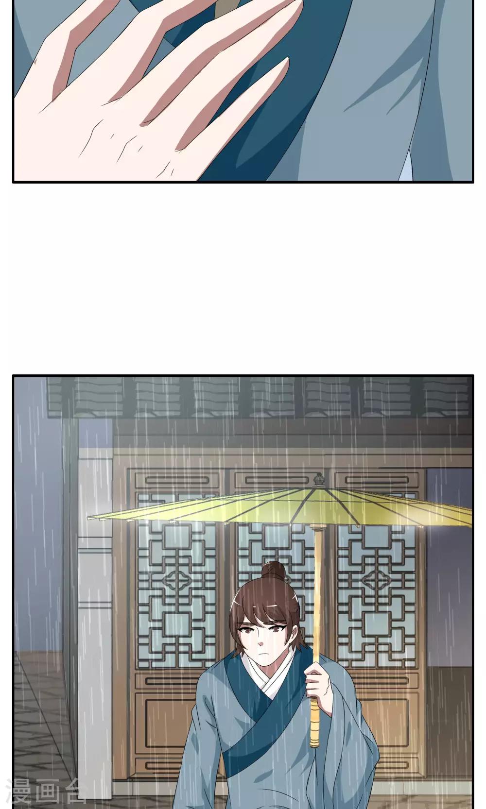 第189话 怨雨2-第190话