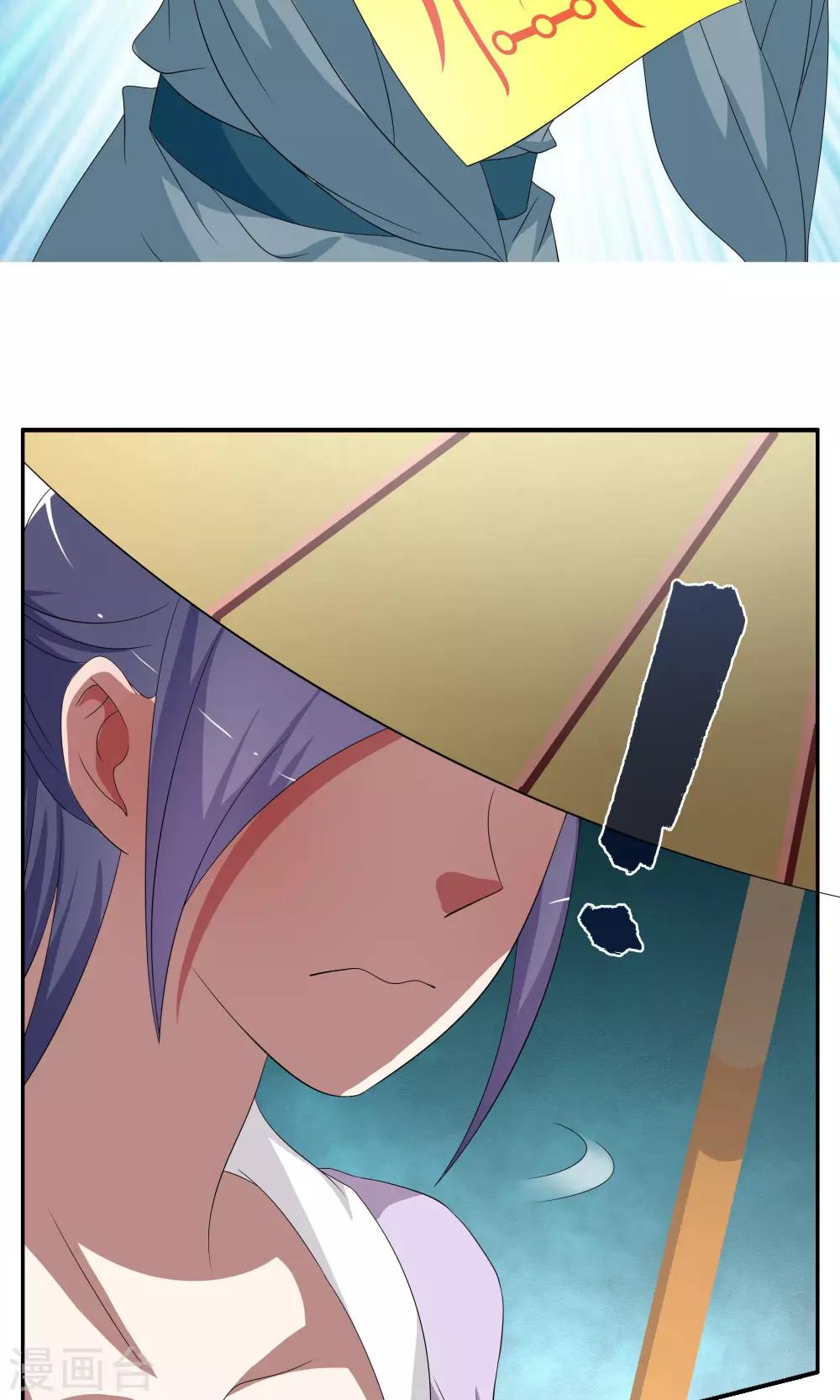 第189话 怨雨2-第190话