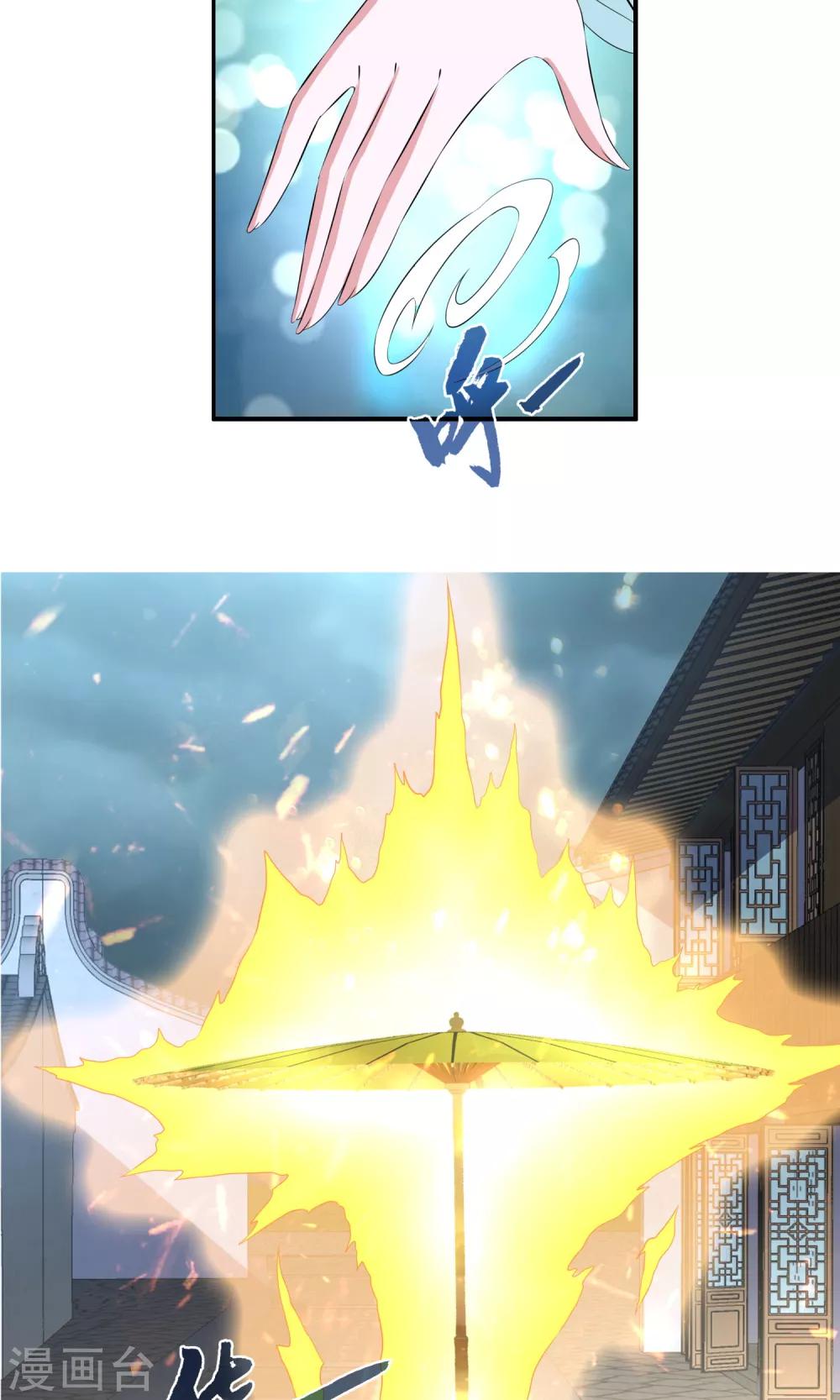 第191话 怨雨4-第192话