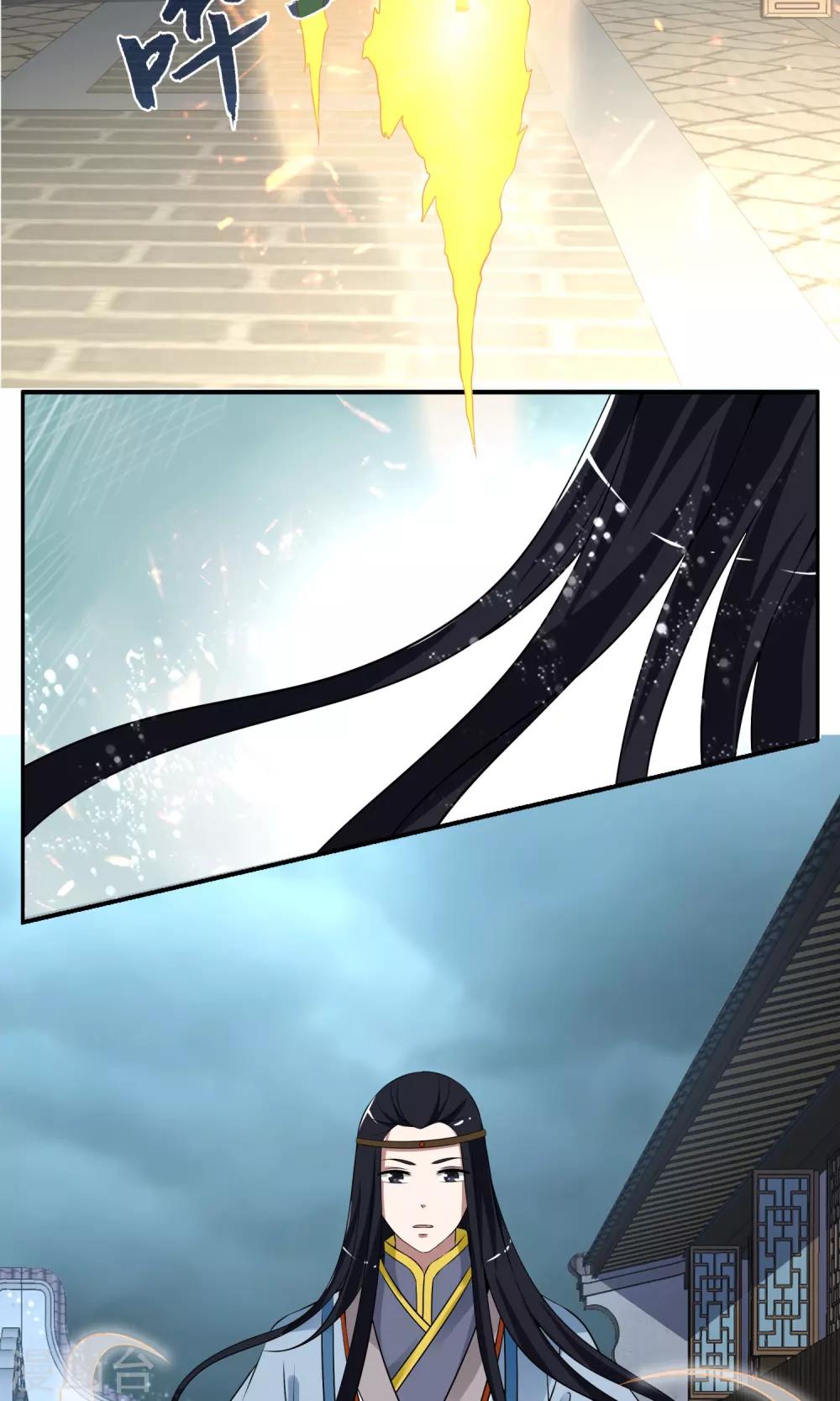 第191话 怨雨4-第192话