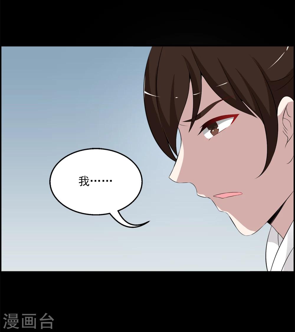 第193话 怨雨6-第194话
