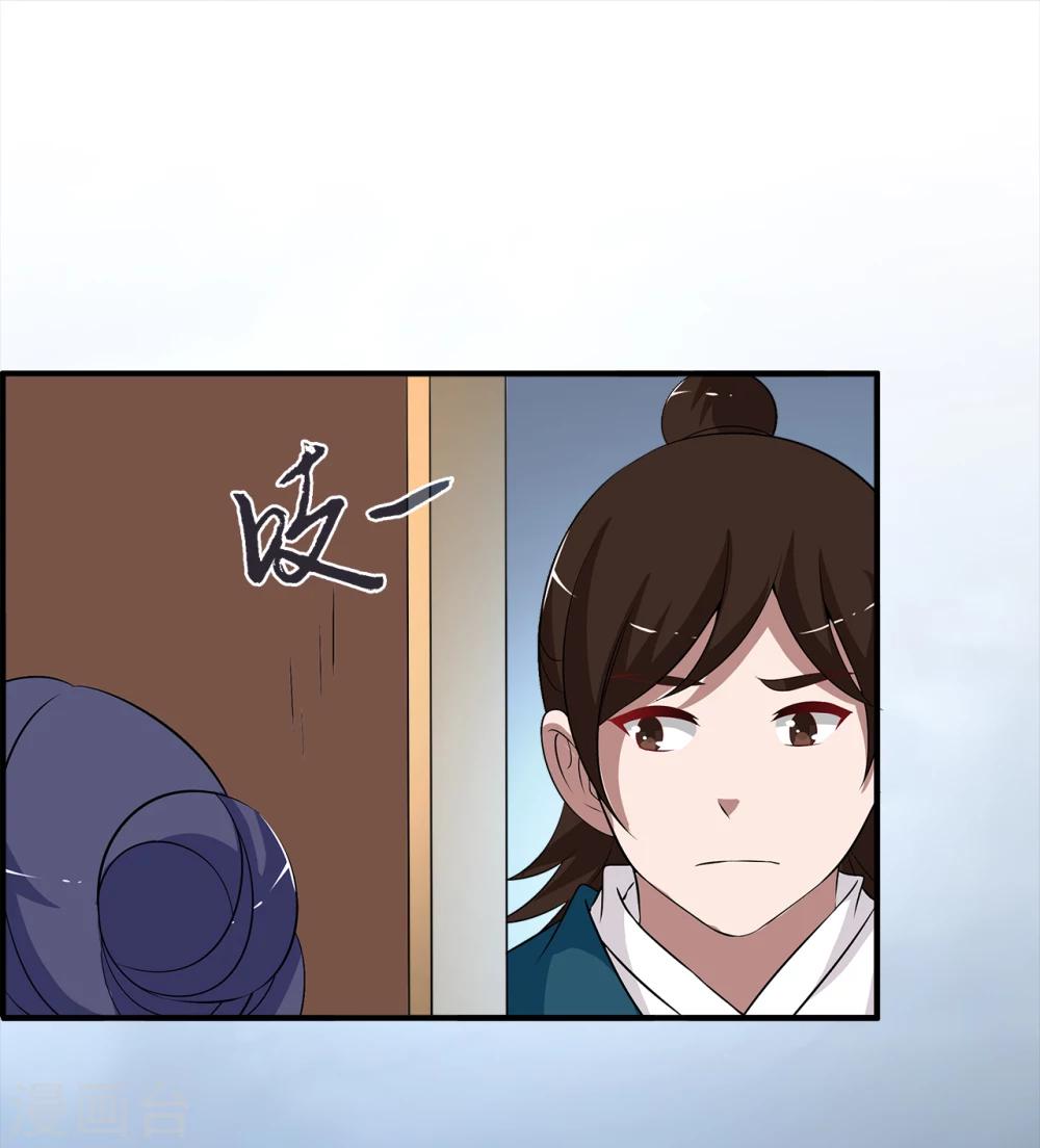 第193话 怨雨6-第194话