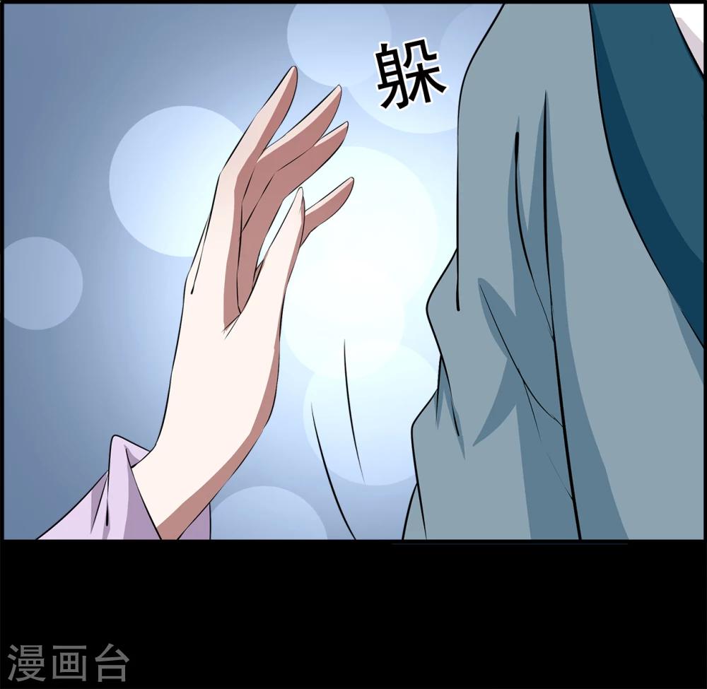 第193话 怨雨6-第194话