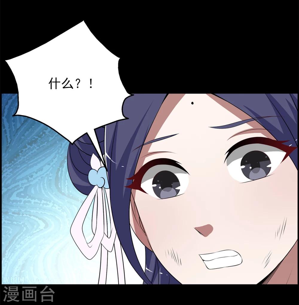 第193话 怨雨6-第194话