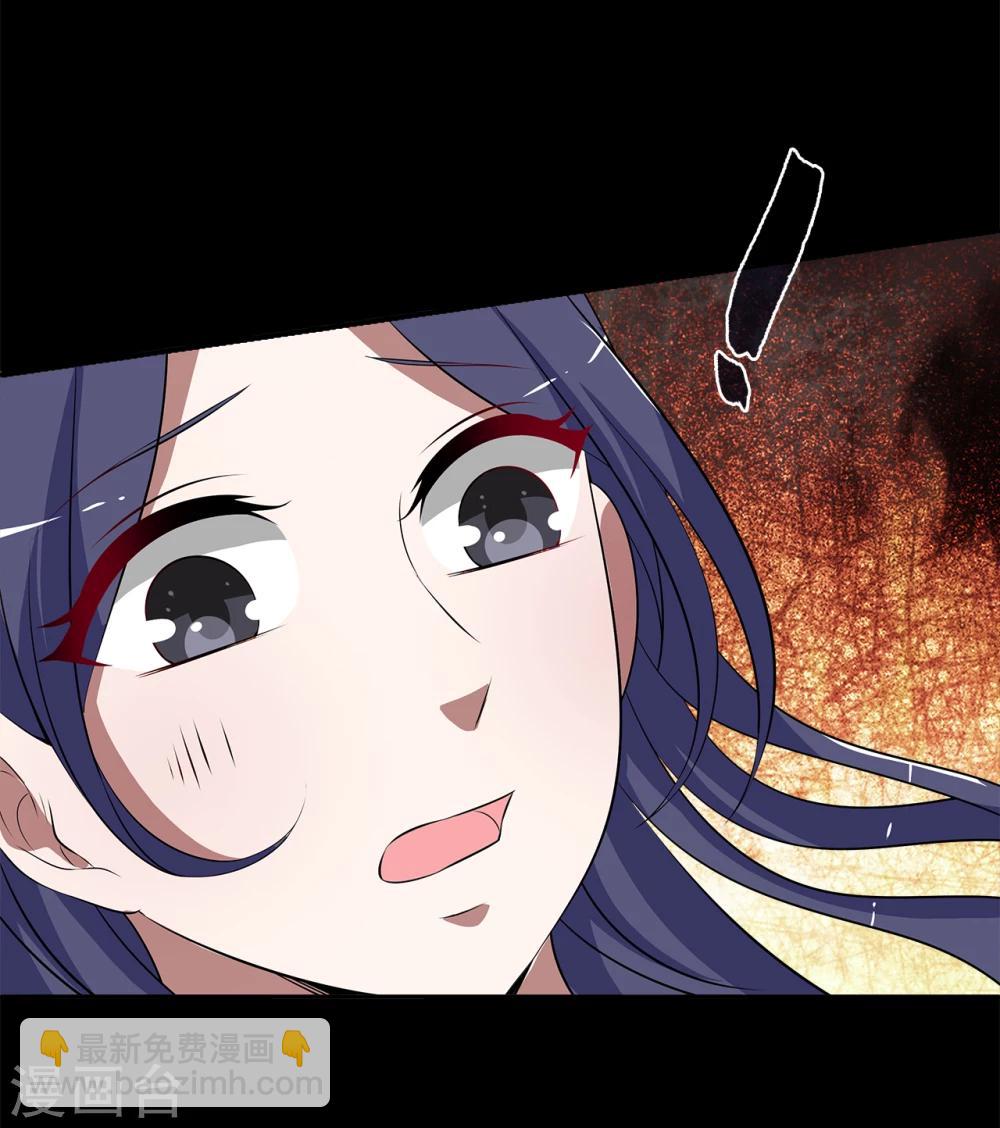 第195话 怨雨8-第196话