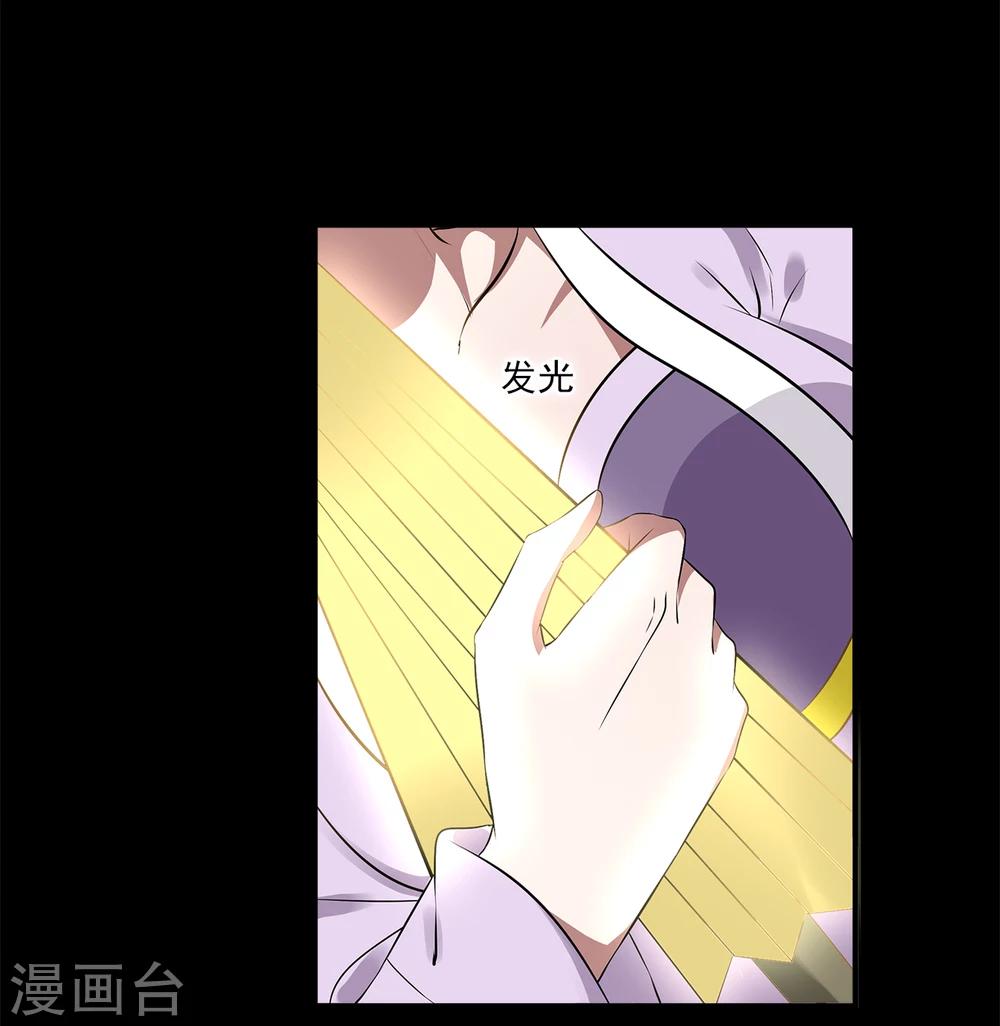 第195话 怨雨8-第196话