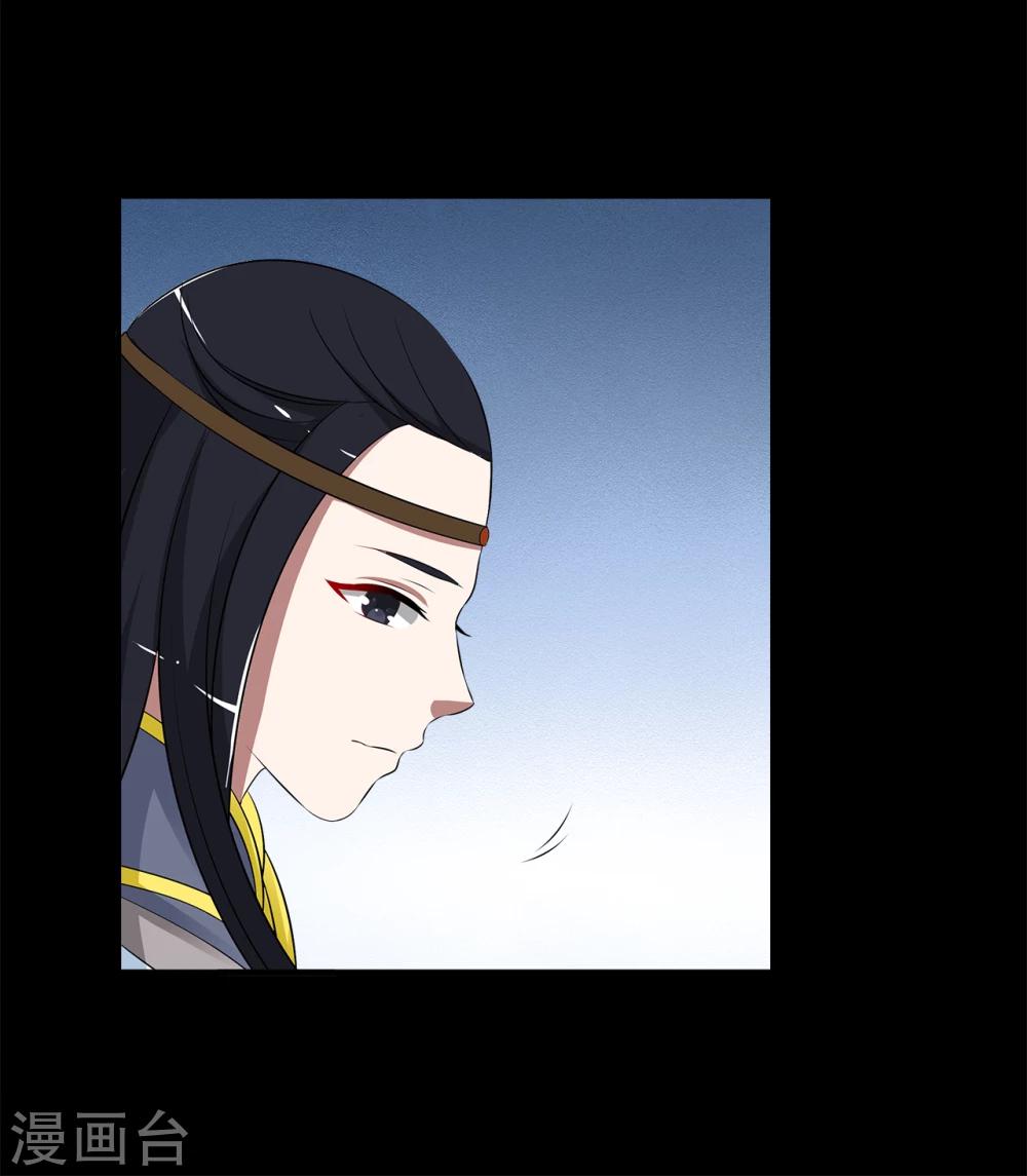 第195话 怨雨8-第196话