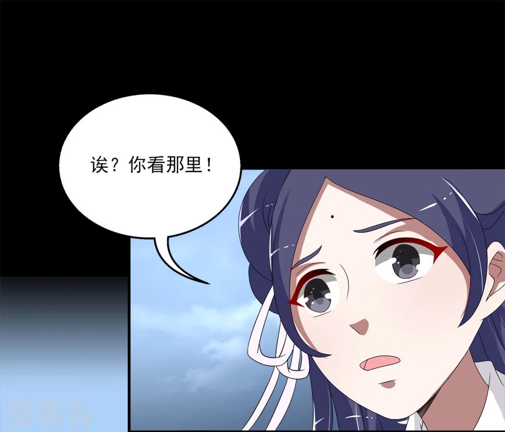 第197话 怨雨10-第198话