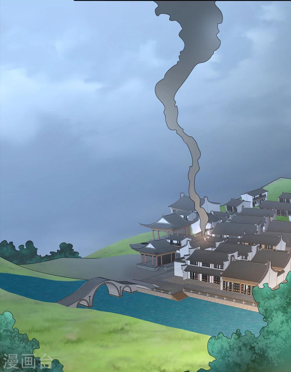 第197话 怨雨10-第198话