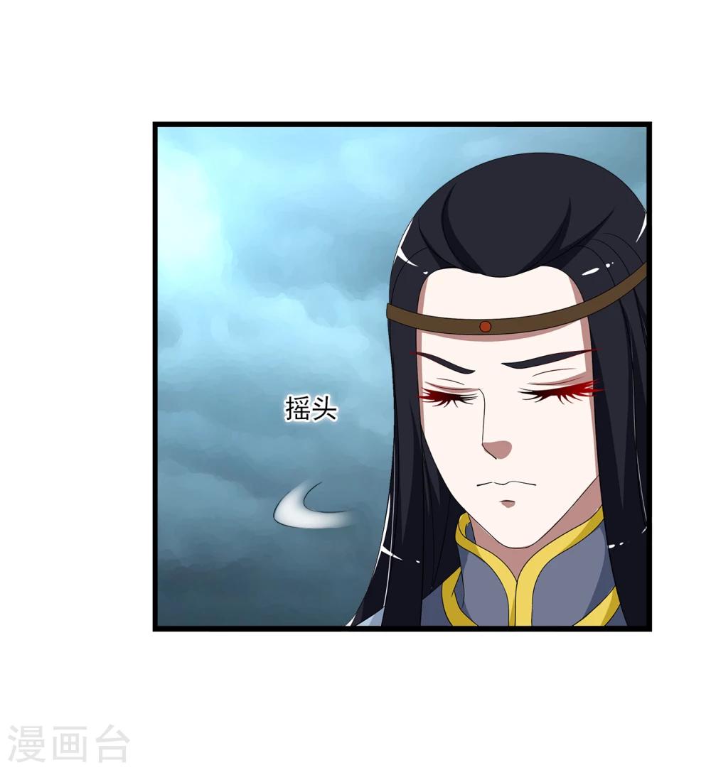 第199话 怨雨12-第200话
