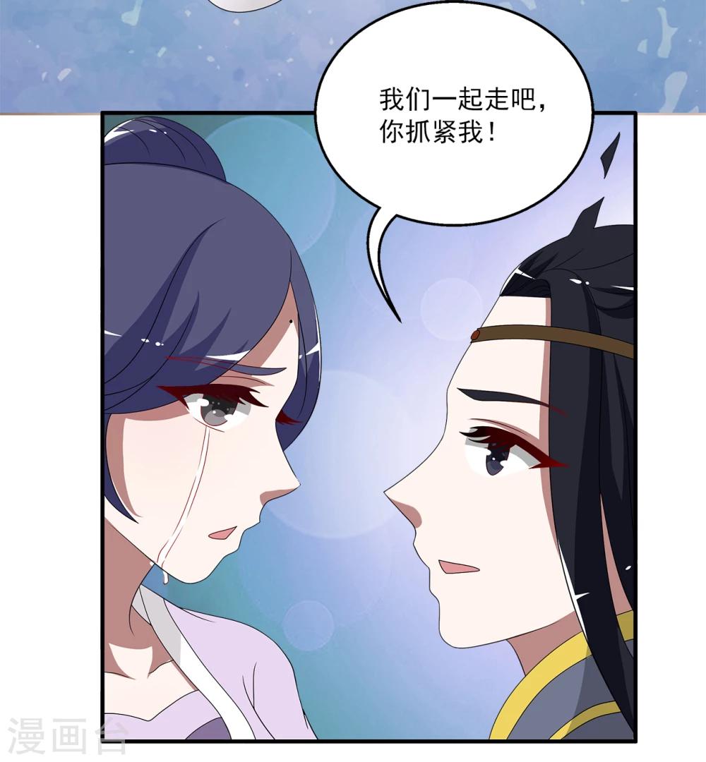 第201话 怨雨14-第202话