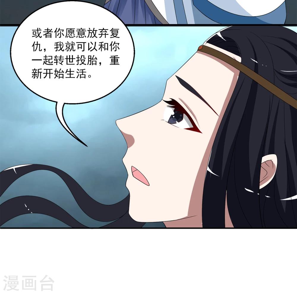 第201话 怨雨14-第202话