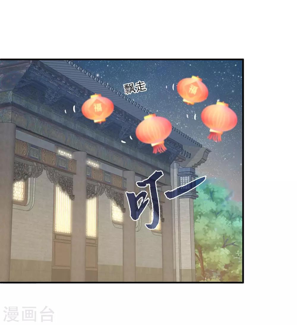 第203话 年的传说2-第204话