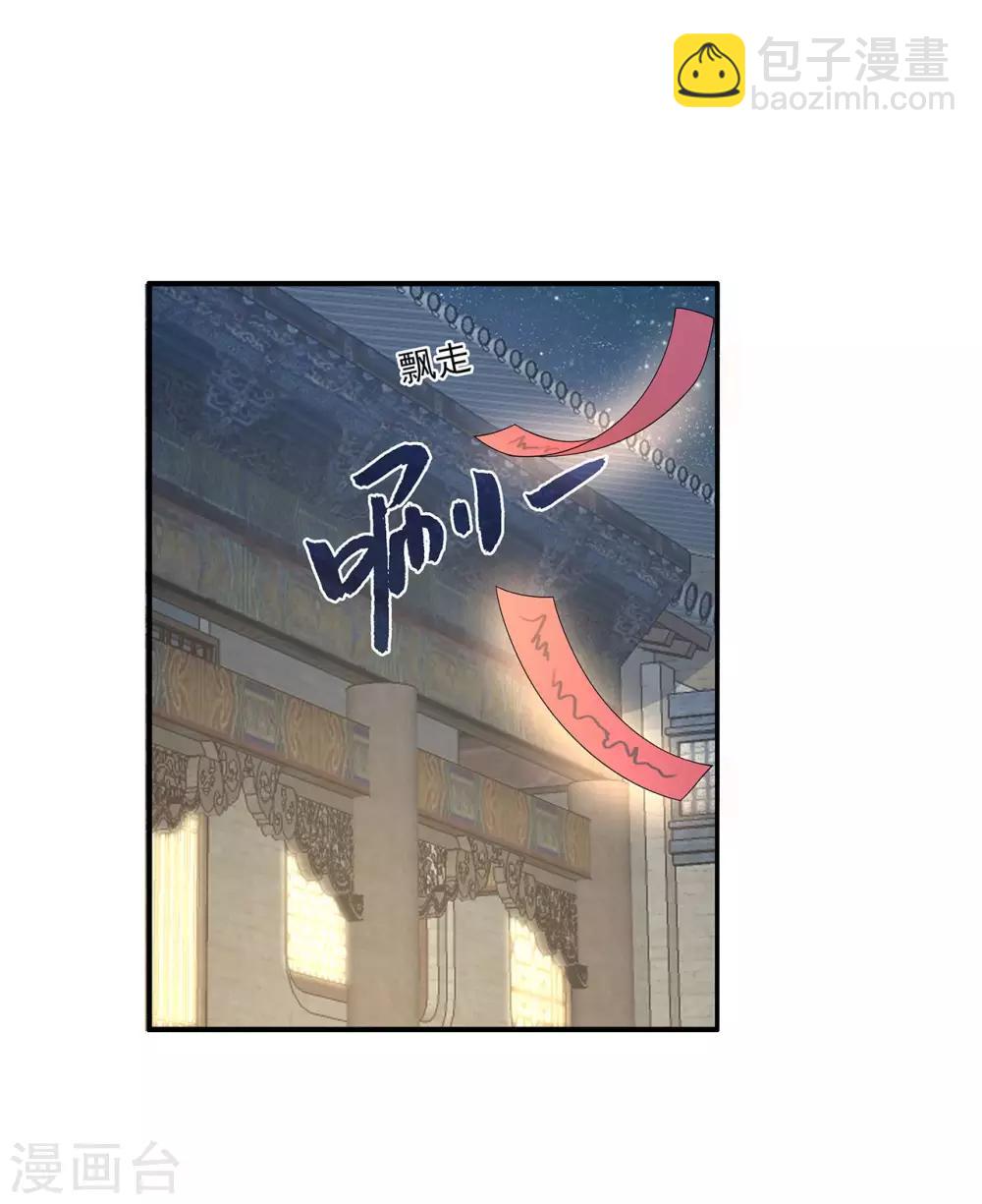第203话 年的传说2-第204话