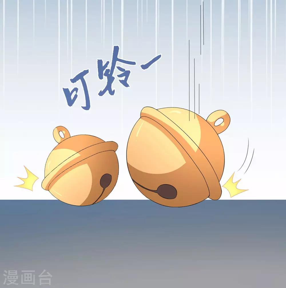第203话 年的传说2-第204话