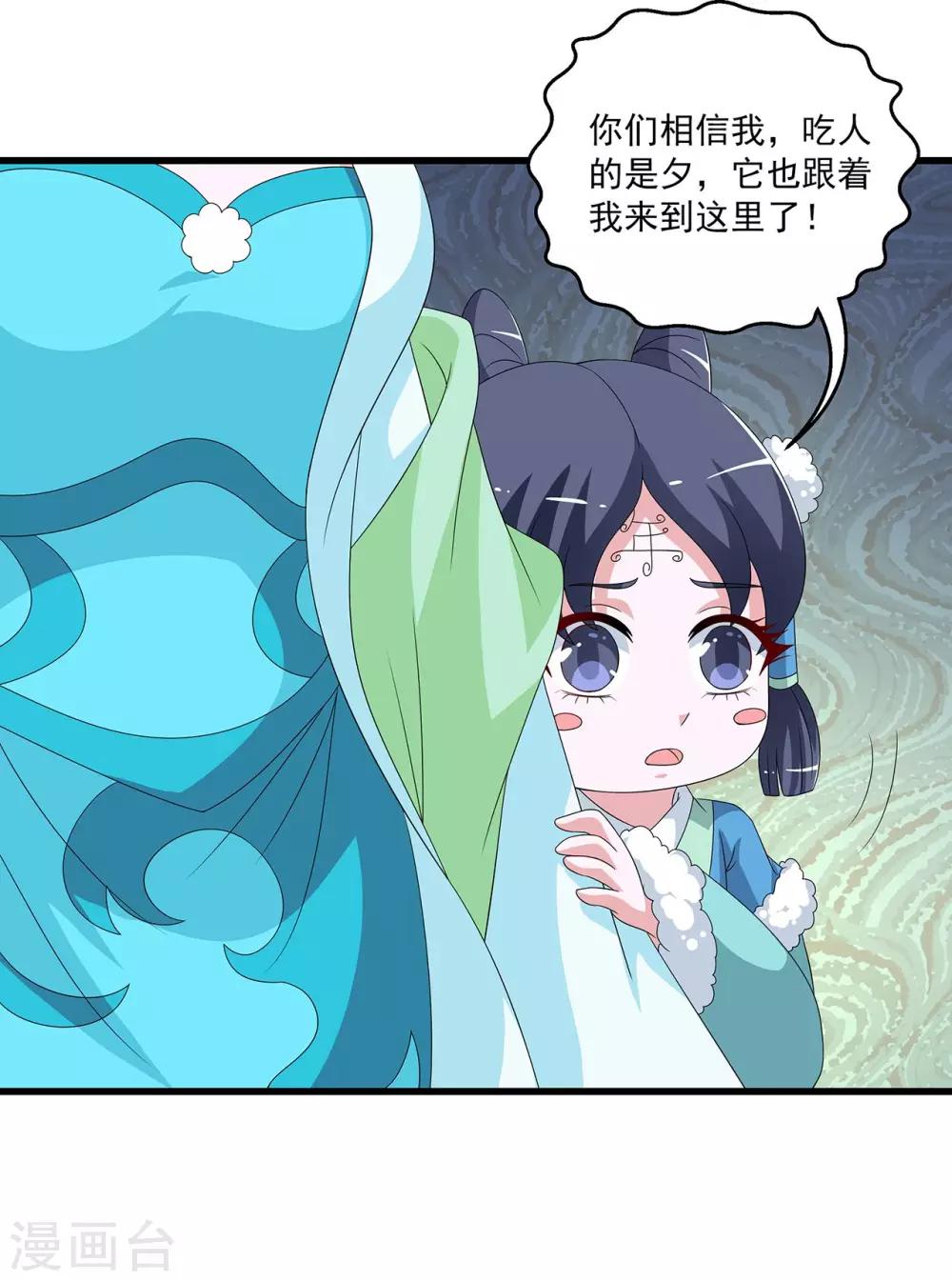 第203话 年的传说2-第204话