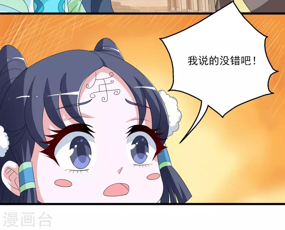 第203话 年的传说2-第204话