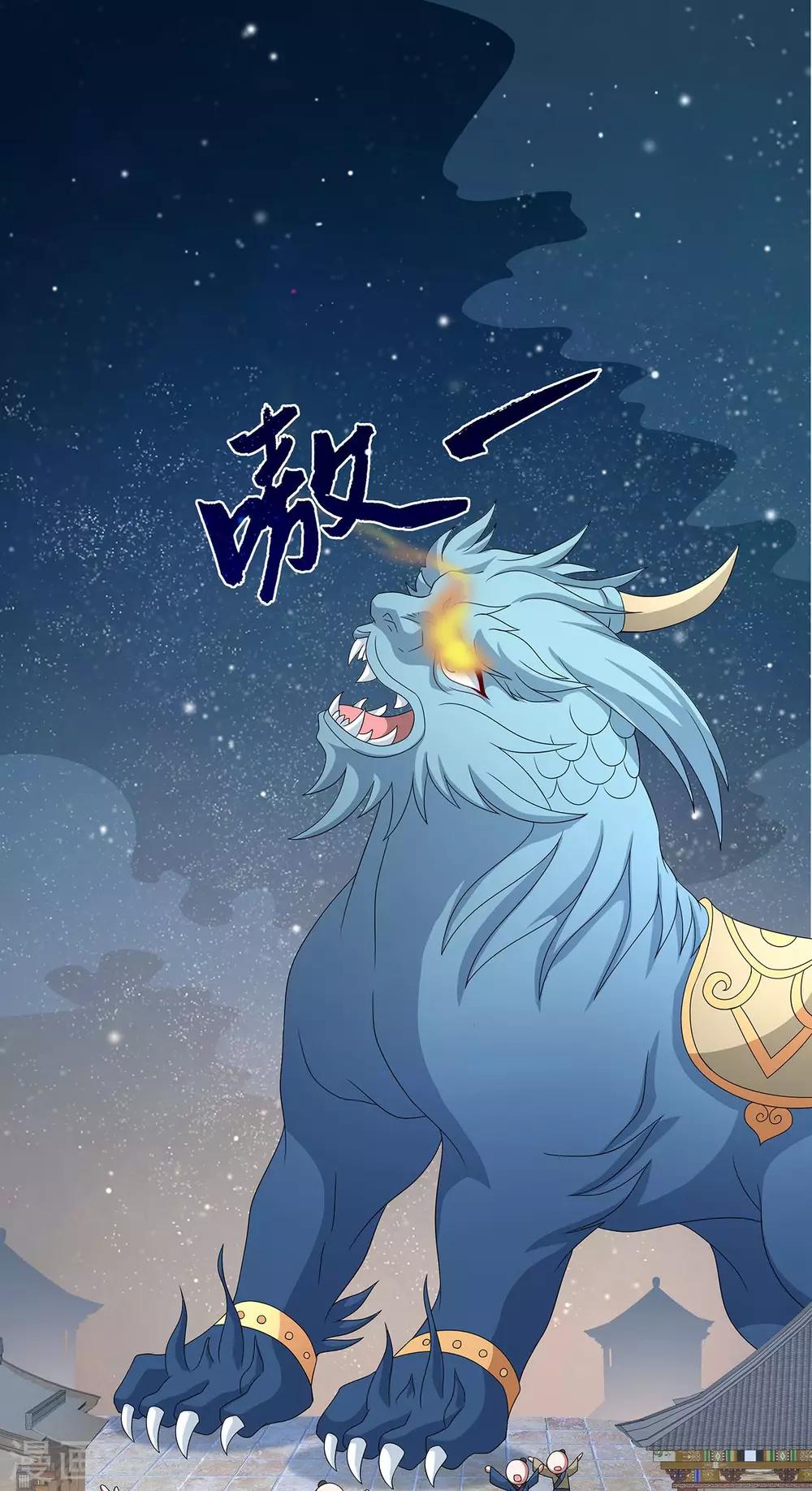 第203话 年的传说2-第204话