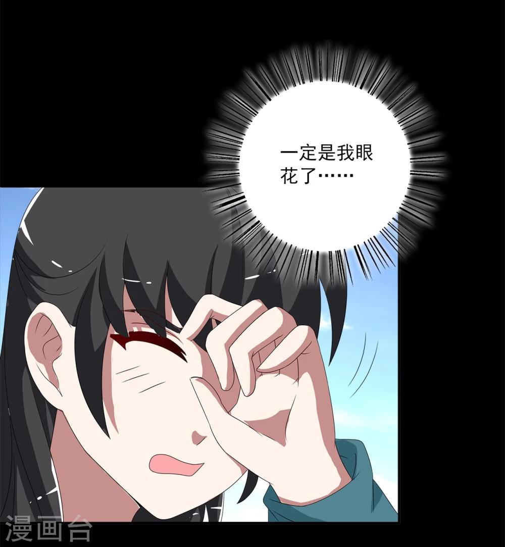 第205话 玄鸟2-第206话