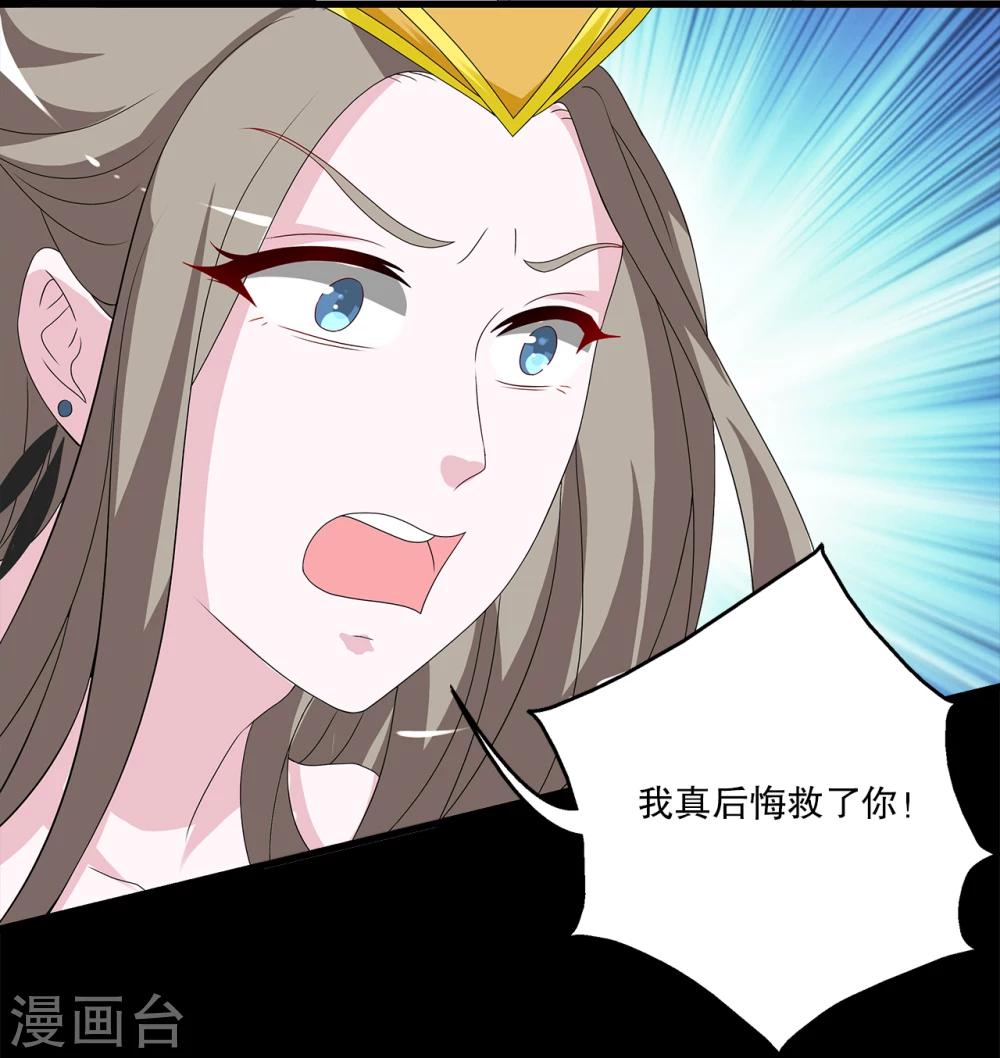 第207话 玄鸟4-第208话