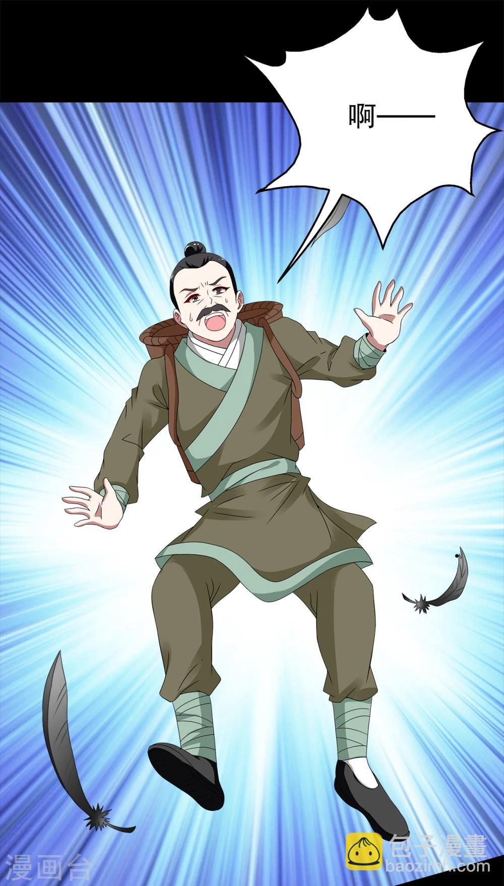 第207话 玄鸟4-第208话