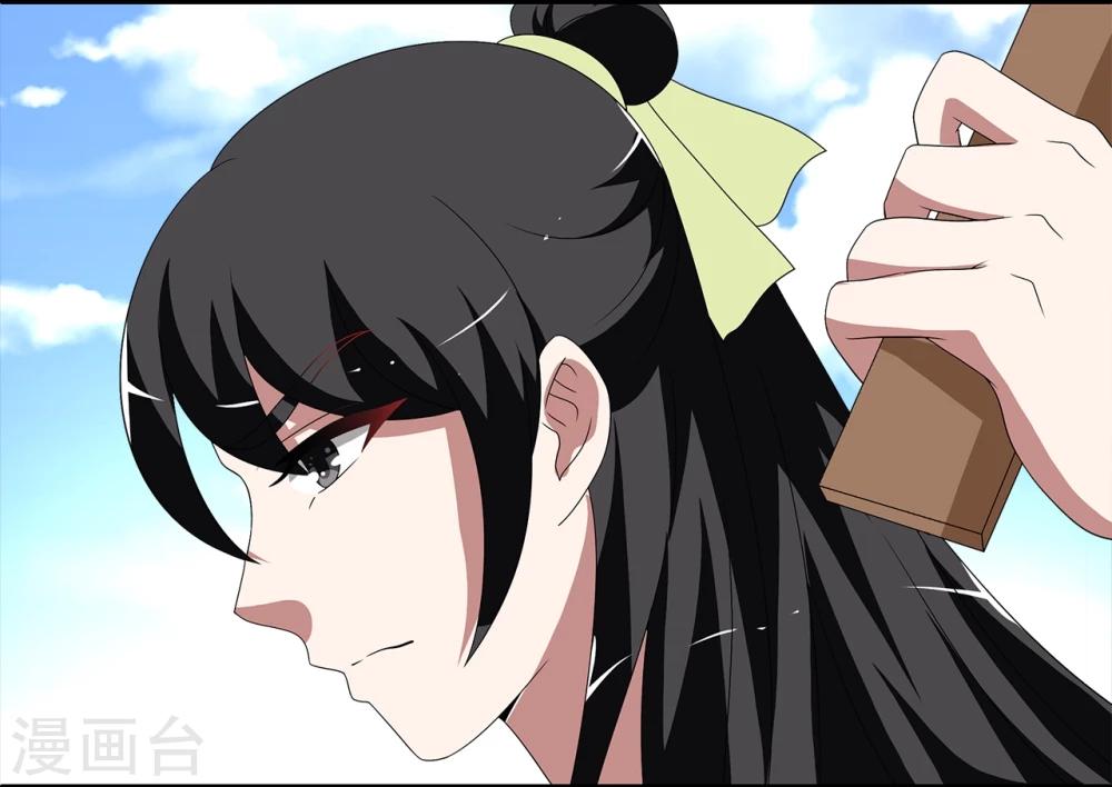 第209话 玄鸟6-第210话