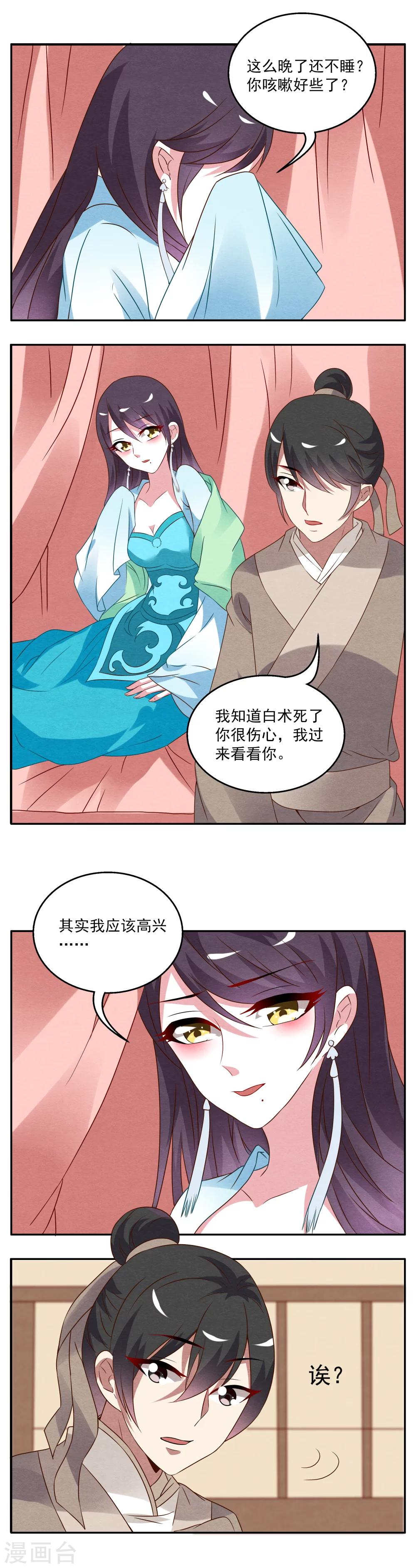 第23话-第24话