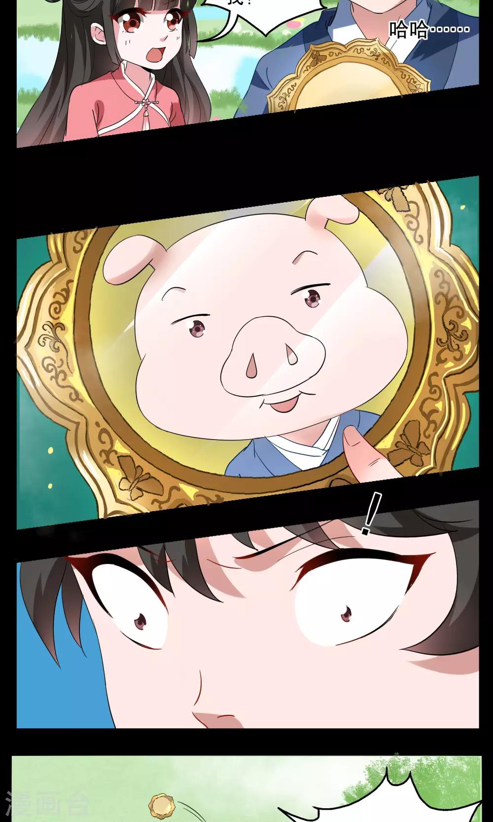 第5话 镜妖(1)-第6话