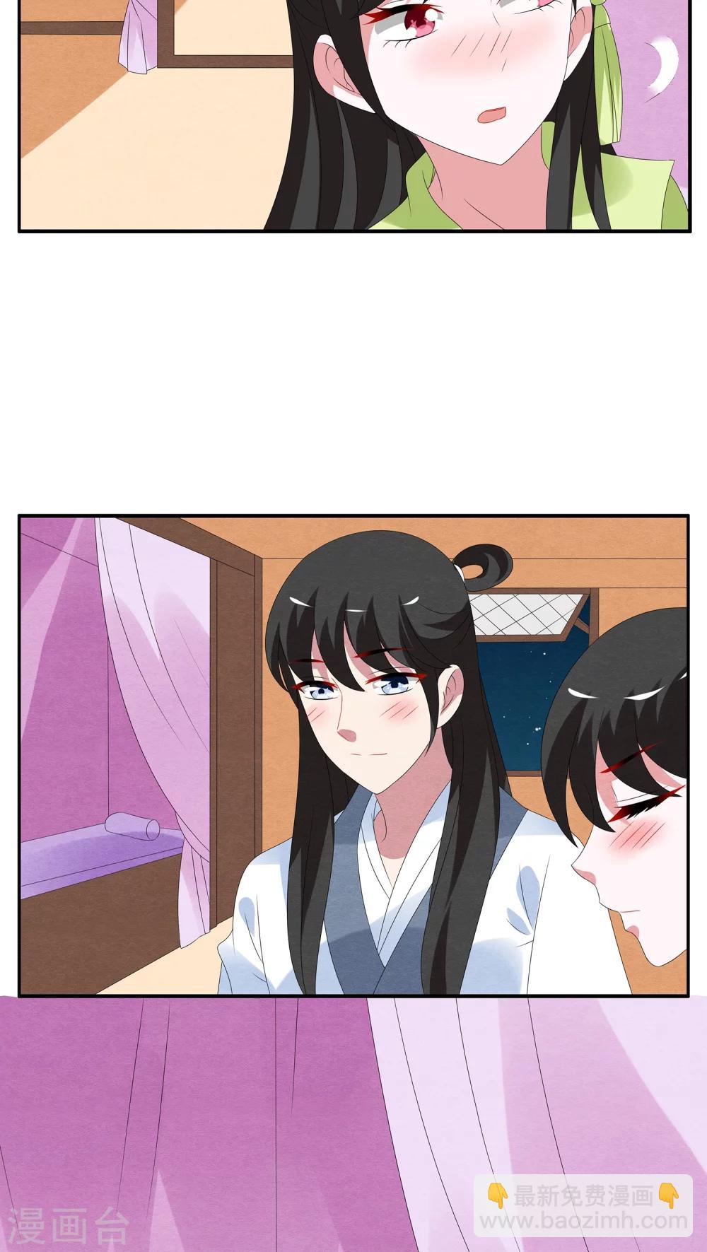 第75话 茕兔(9)-第76话
