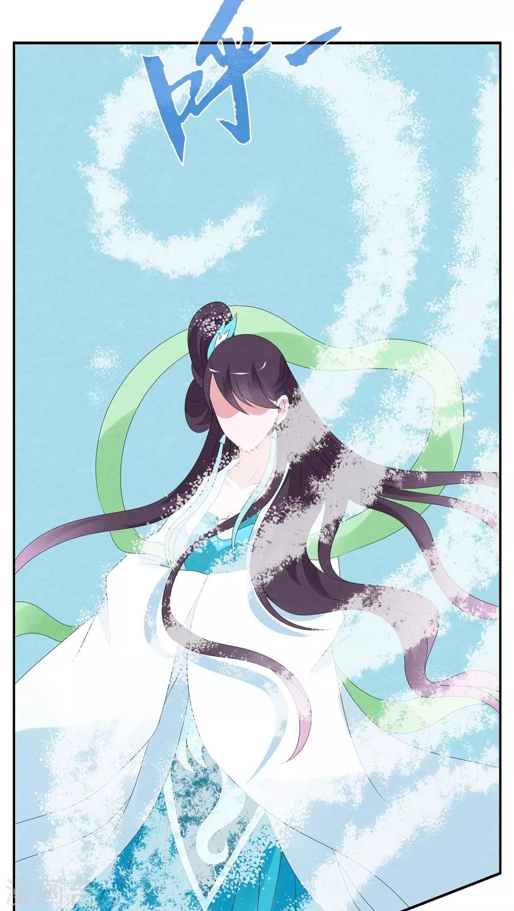 第91话 雪女(4)-第92话
