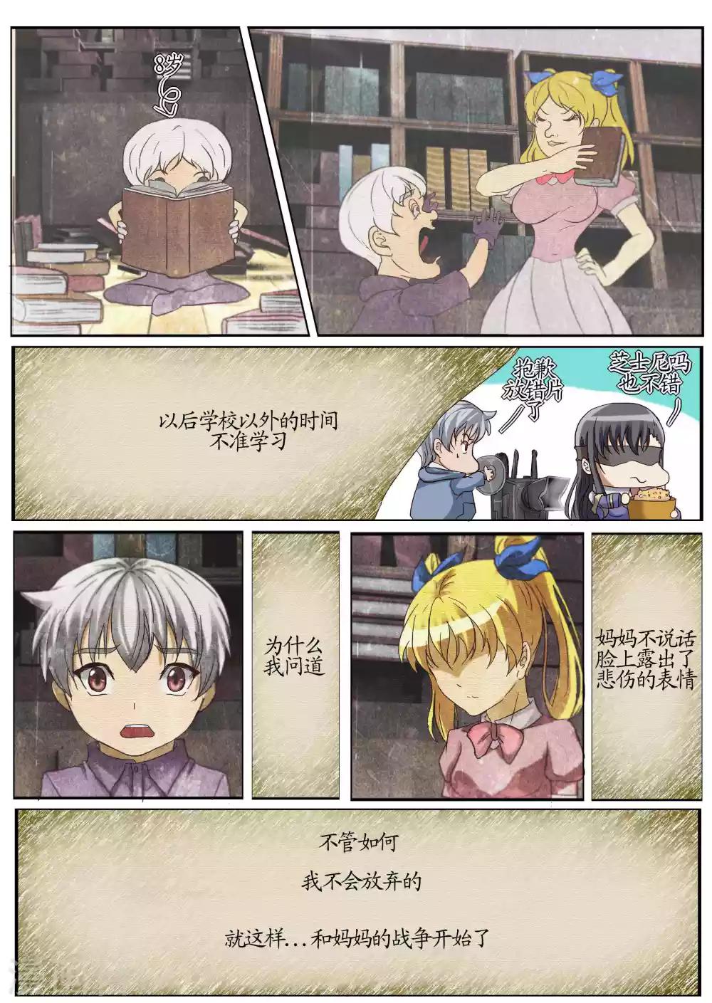第5话1 开始-第12话