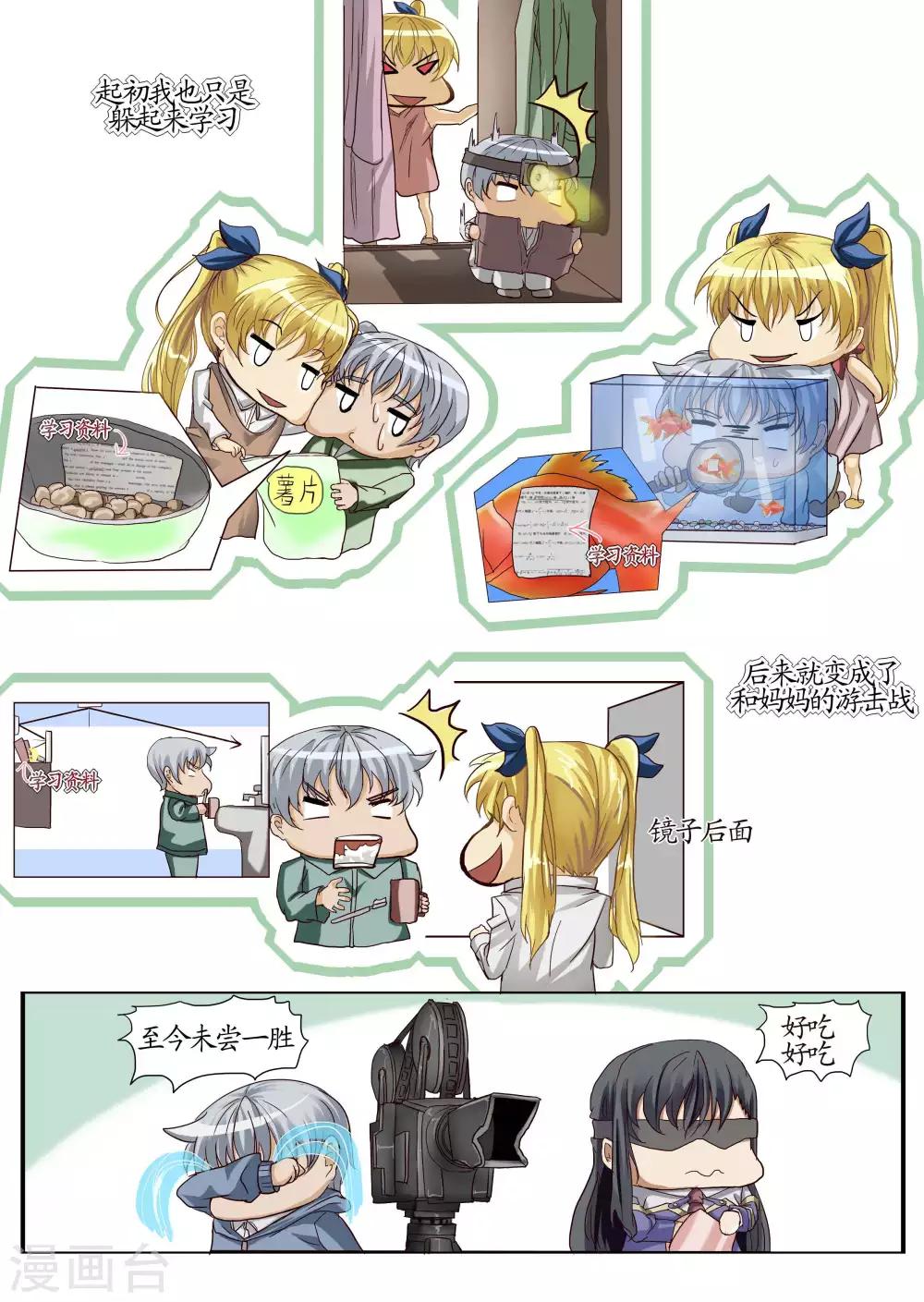 第5话1 开始-第12话