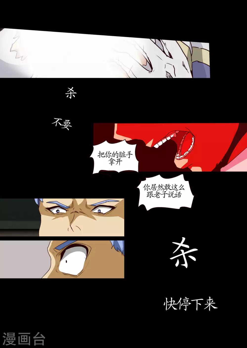 第21话1 礼物-第54话