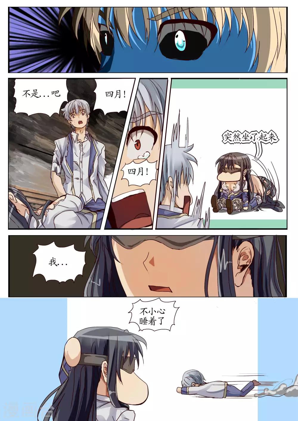 第21话3 礼物-第56话