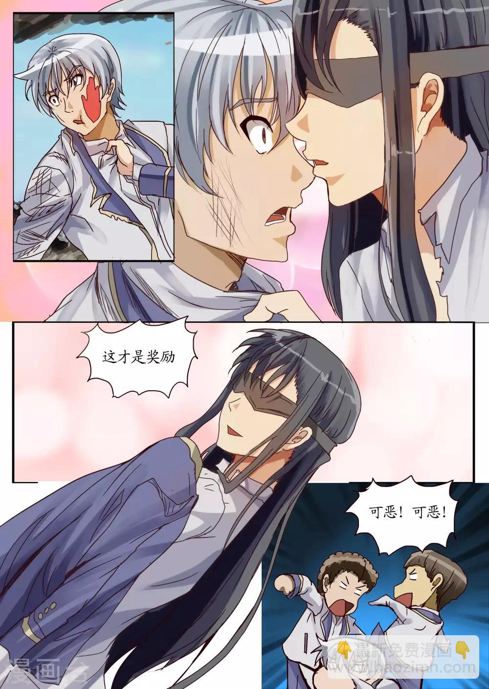第21话3 礼物-第56话