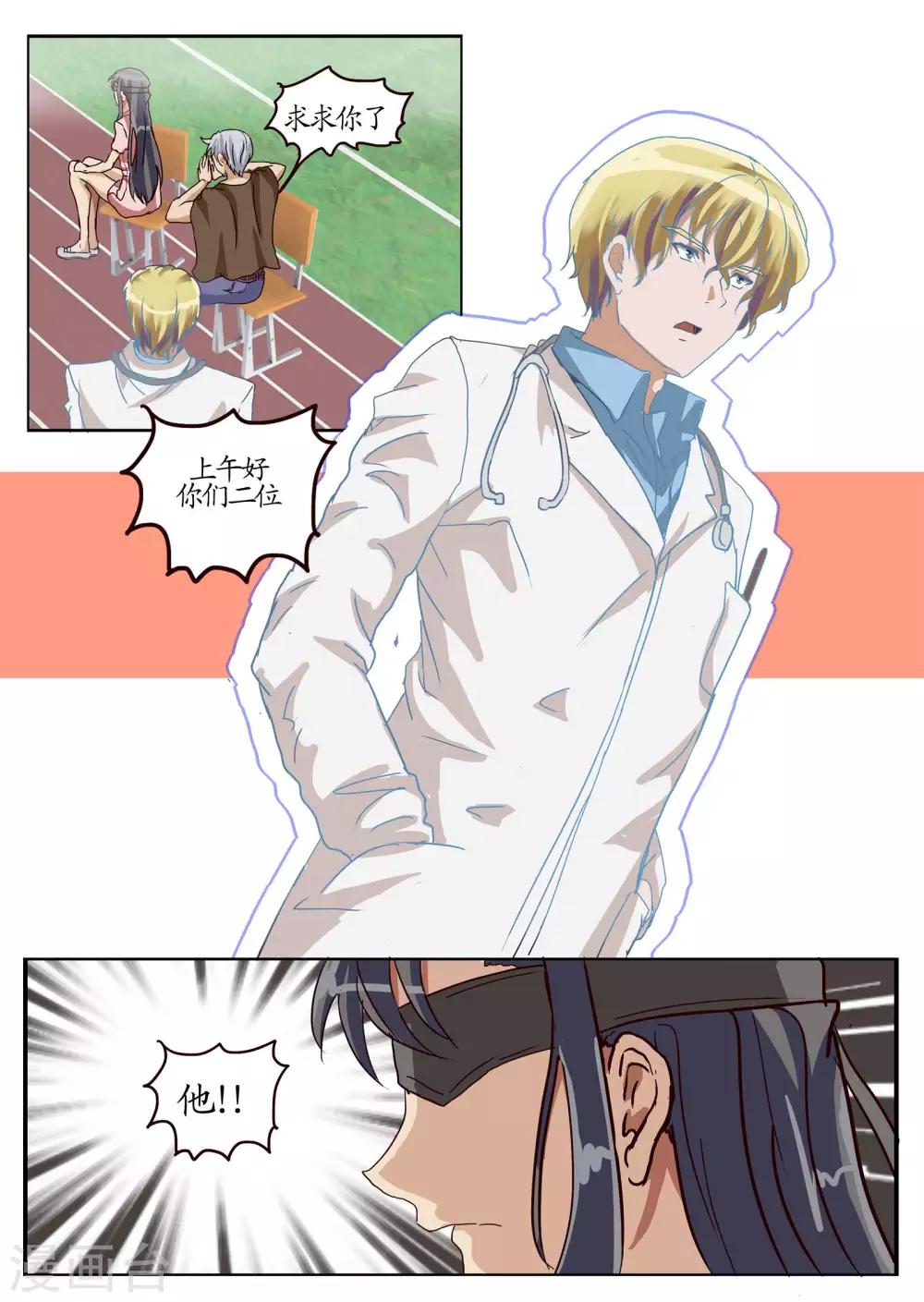 第22话1 解说-第58话