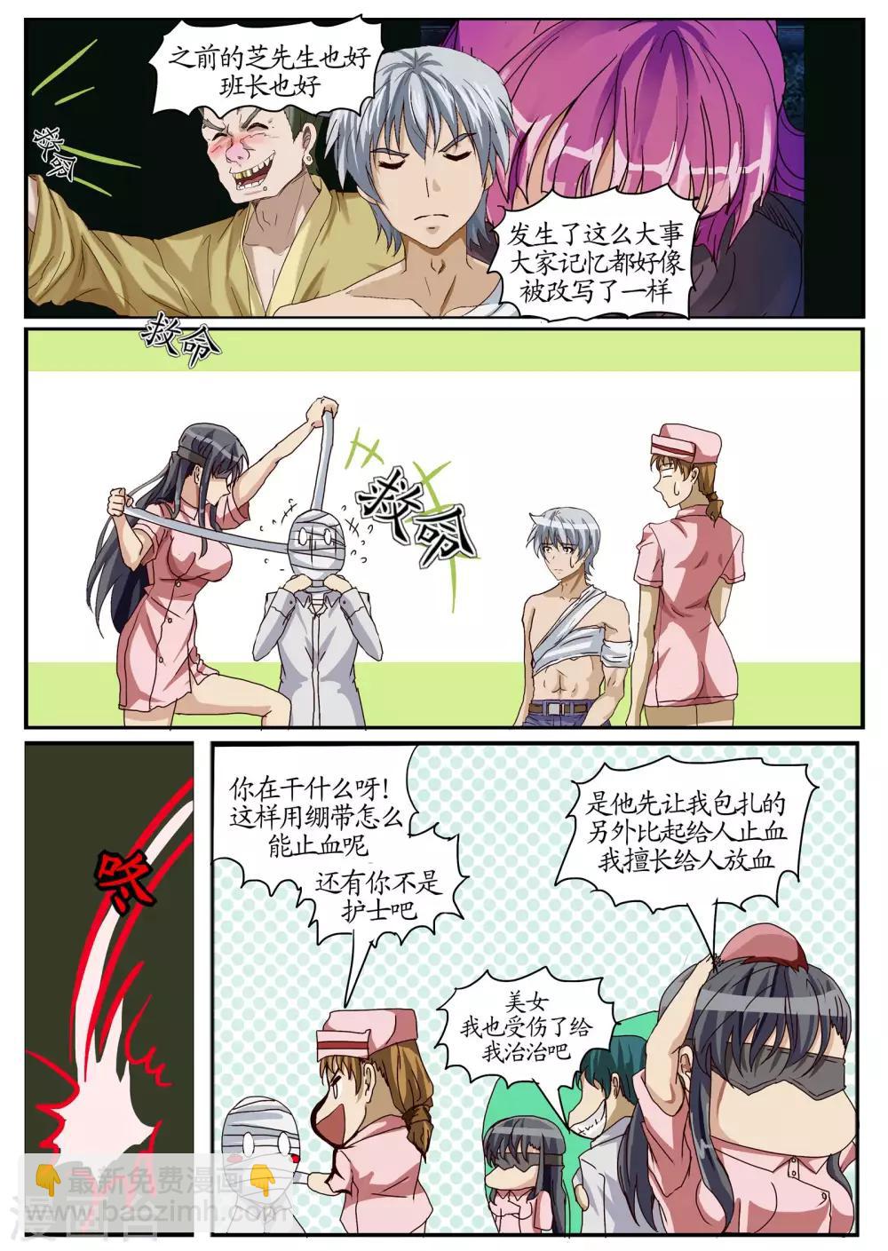 第22话1 解说-第58话