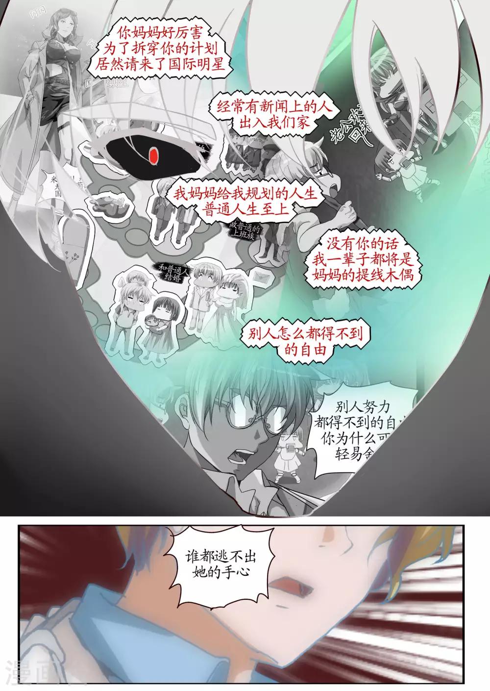 第22话3 解说-第60话