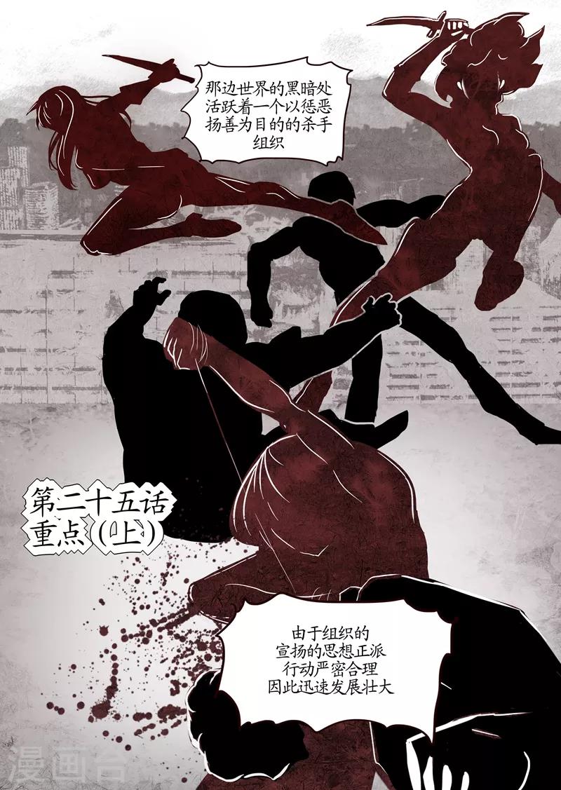 第25话1 重点-第68话