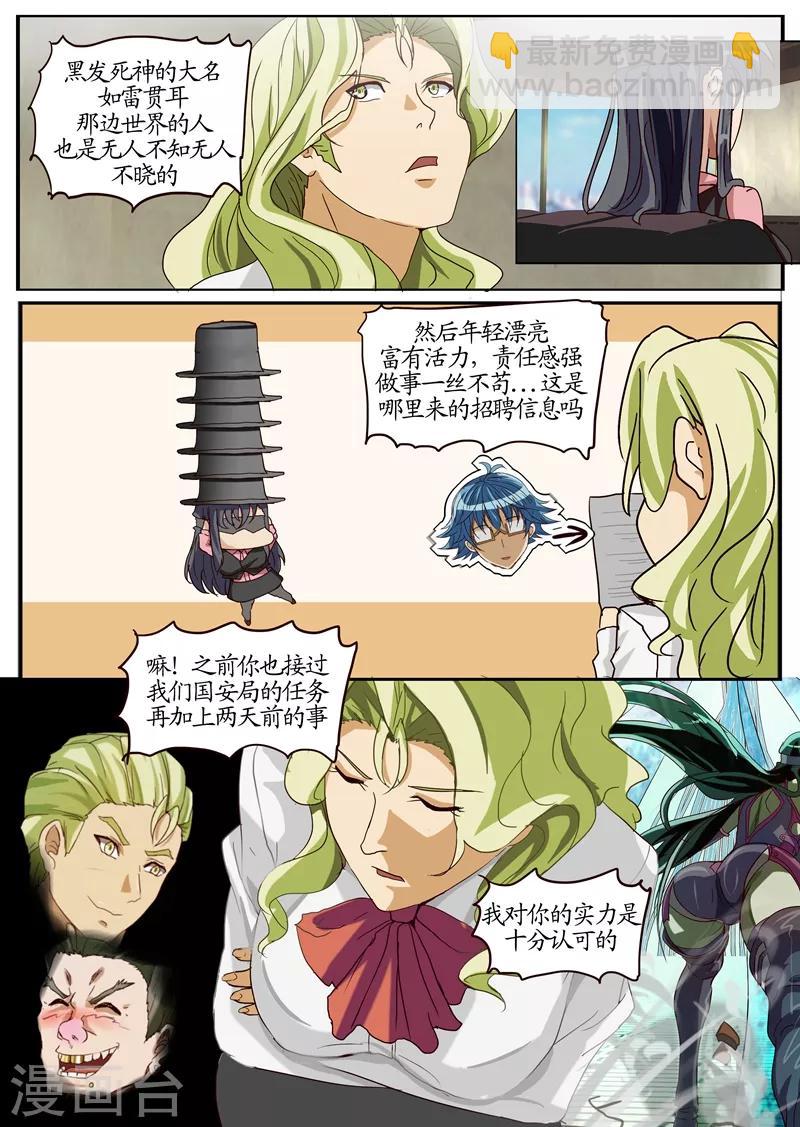 第25话1 重点-第68话