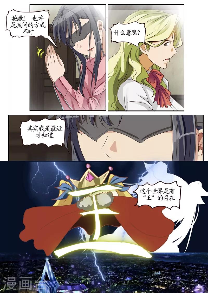 第25话1 重点-第68话