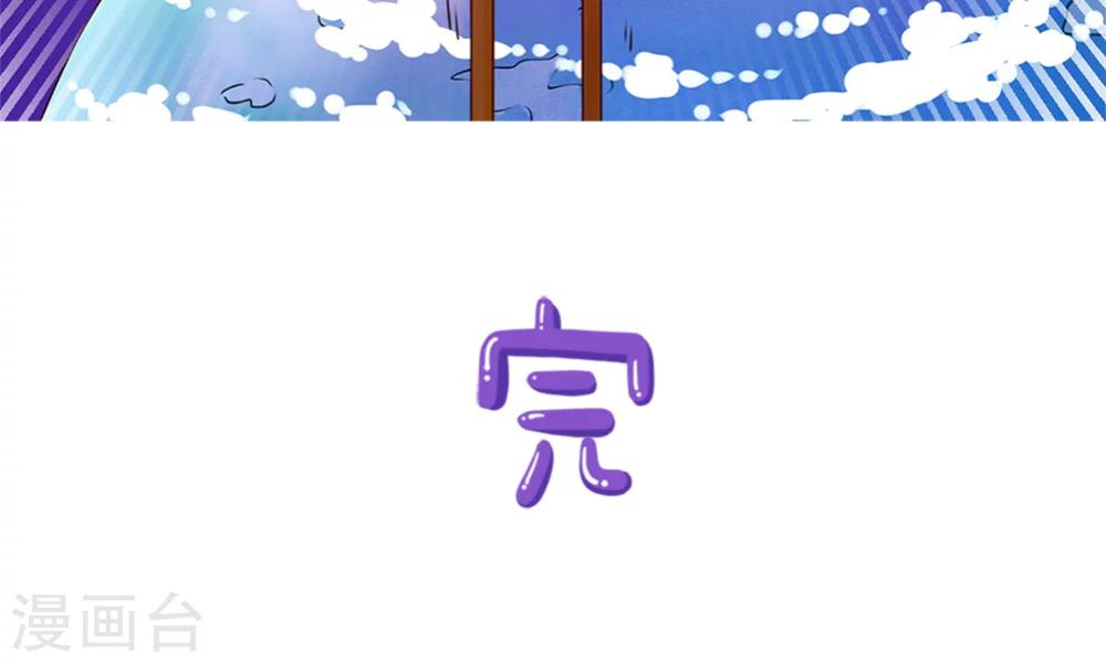 第2话 增高计划-第2话