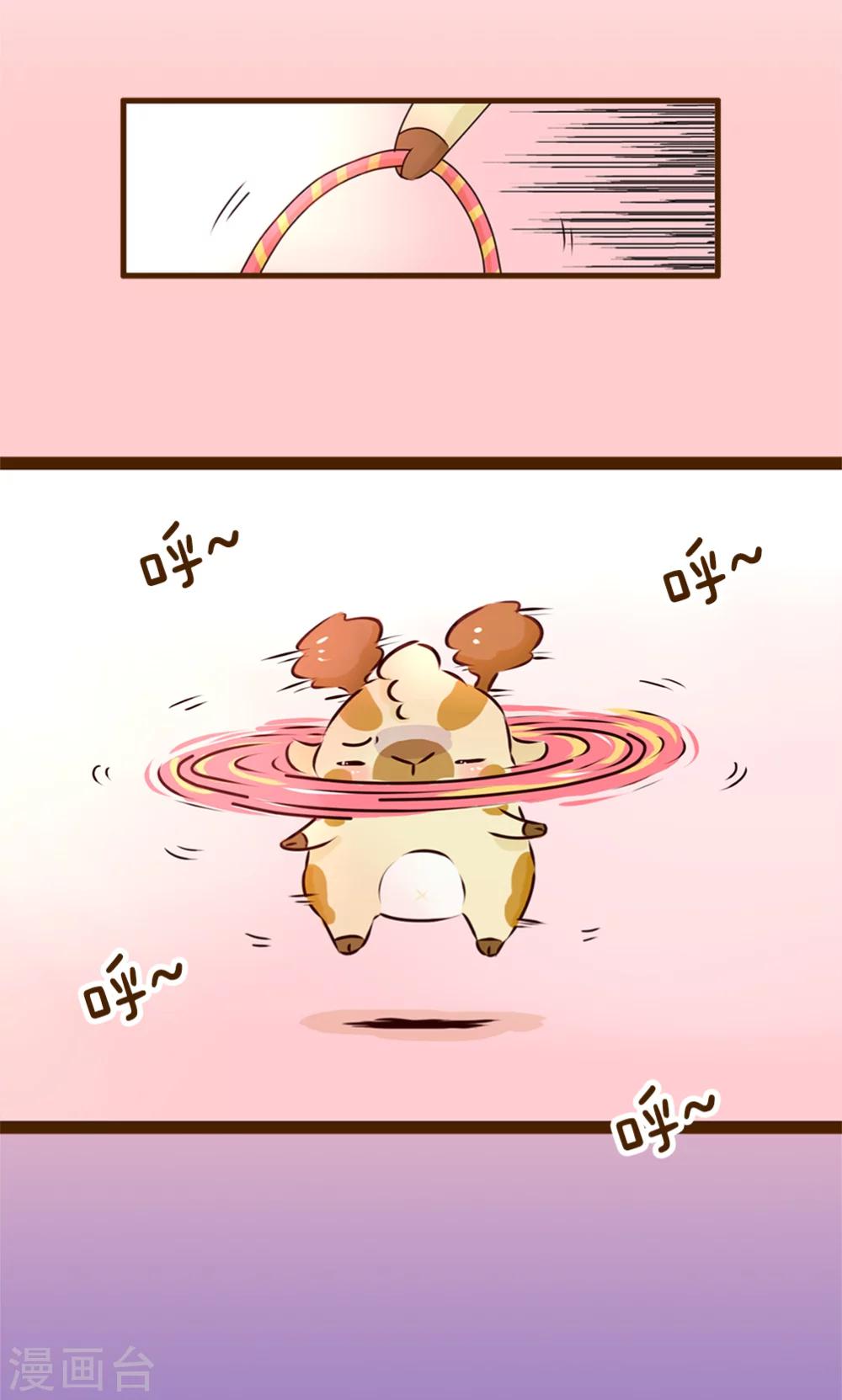 第2话 增高计划-第2话